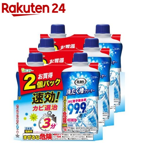 オキシクリーン 洗濯槽クリーナー 80g (×4包) 5箱セット オキシクリーン 洗濯槽クリーナー 80g (×4包) 5箱セット 【公式通販】