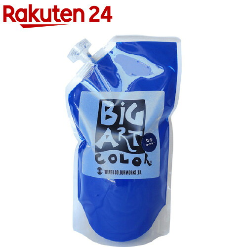 ターナー ビックアートカラー フタロ ブルー BA700053(700ml)【ターナー】|24