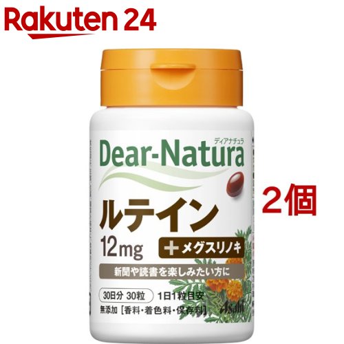 楽天市場】小林製薬の栄養補助食品 ブルーベリー・ルテイン 