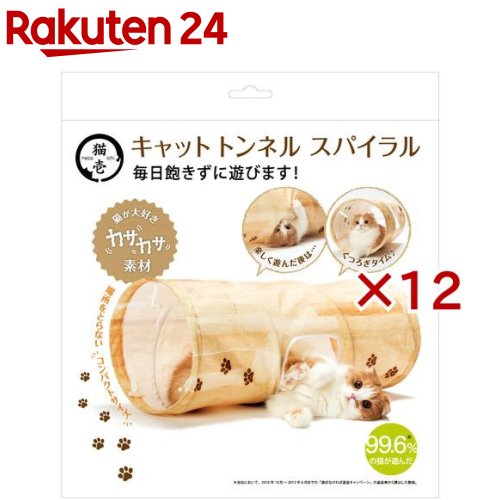 猫壱 キャットトンネル 木目柄(12セット)｜24