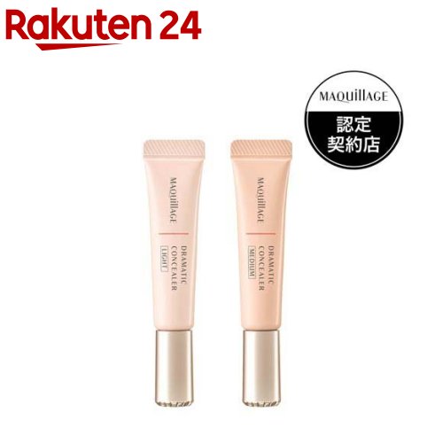 楽天市場】マキアージュ ドラマティックエッセンスルージュ 7色(1