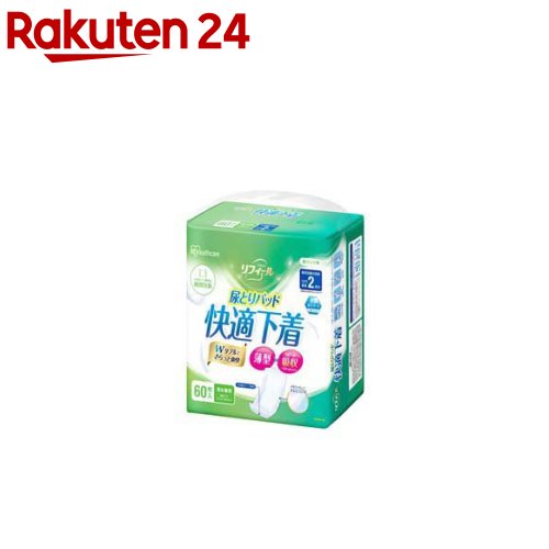 尿とりパッド 尿ケアパッド リフィール 快適下着用 2回吸収 NAD-PD35-60(60枚入×8セット)