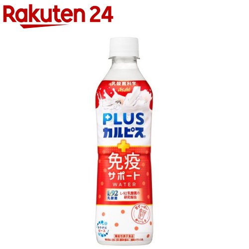 食品激安詰め合わせ！飲料詰め合わせ！　カルピス乳酸菌科学　カルピスウォーター 楽天市場】カルピス 詰め合わせの通販