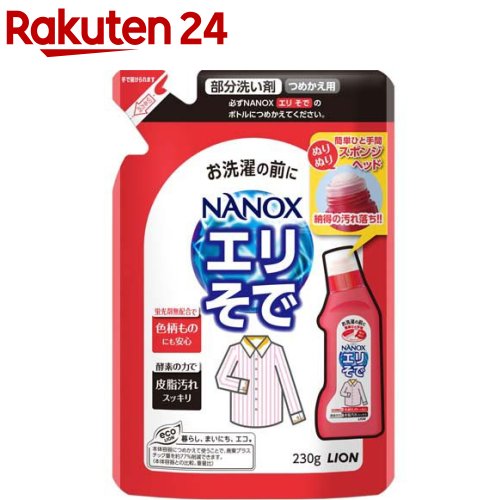 キーピング 洗濯洗剤 3本セット 61DUsZAKQtL._AC_SY200_QL15_.jpg