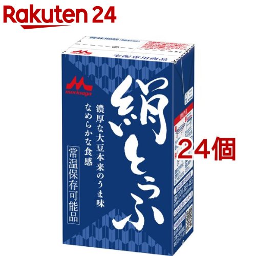 楽天市場 森永 絹とうふ 250g 12個入 楽天24