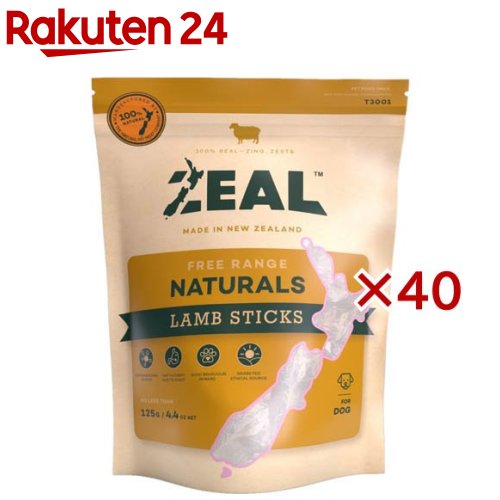 ZEAL 羊ガレット(125g×40書き割り)