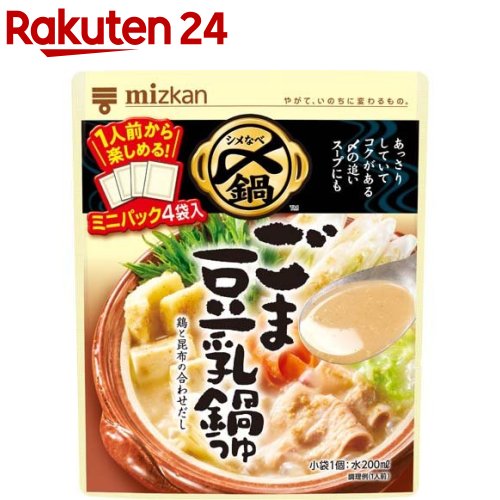 焼き あご だし 鍋 人気 ミツカン