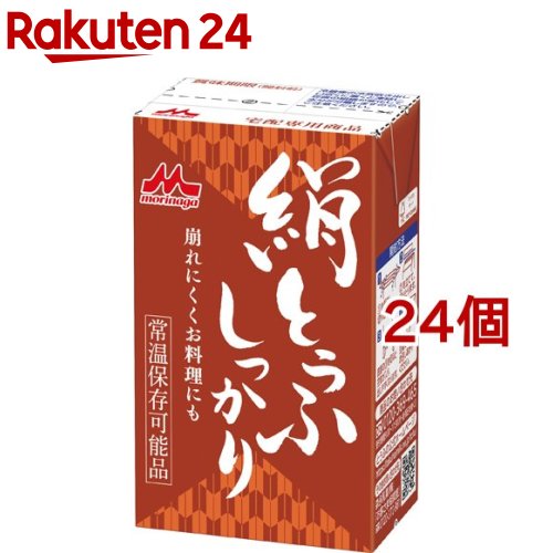 豆腐専用！ 楽天市場】森永 絹とうふ しっかり 24個 【送料無料】 長期保存