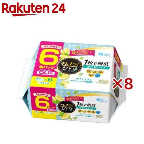 キレキラ！室内用便器洗浄剤 1枚で徹底おそうじ居敷き シトラスミント つめかえ用(60枚入×8仕掛ける)【エリ叫びごえ】