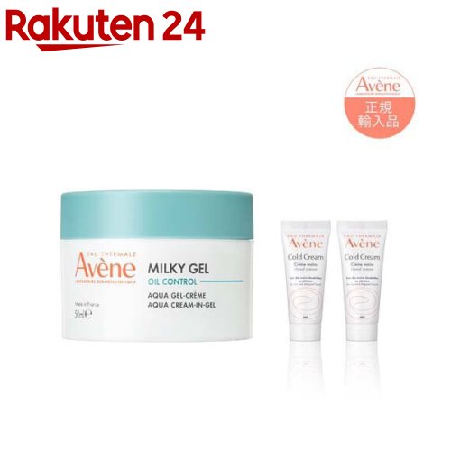 Avene アベンヌ クリナンス オイルコントロール ジェルウォッシュ 6本 クリナンス オイルコントロール ジェルウォッシュ / アベンヌ