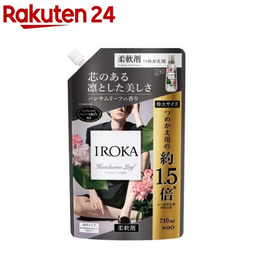 楽天市場】フレア フレグランス IROKA 柔軟剤 ネイキッドリリーの香り