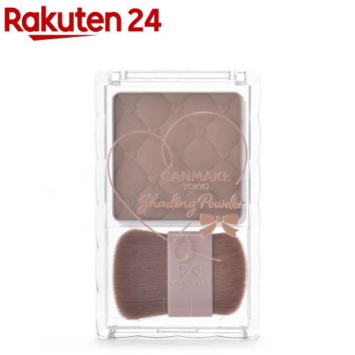 CANMAKE シェーディングパウダー ブラウン 4901008313535.jpg