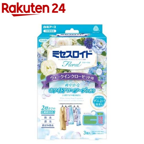 楽天市場】ミセスロイド フローラル 引き出し・衣装ケース用 1年防虫