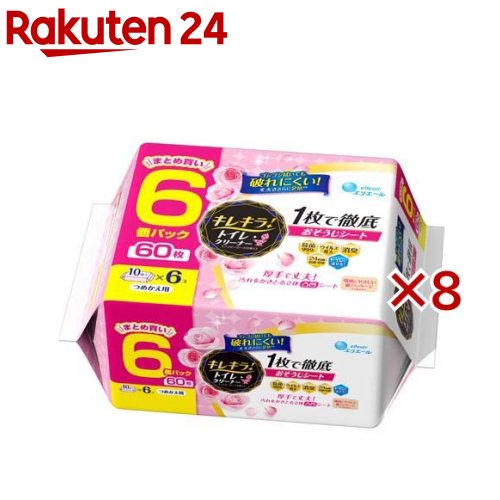 キレキラ！室内用便器洗浄剤 1枚で徹底おそうじ居敷き 心うれしいサクラ色 つめかえ用(60枚入×8仕掛ける)【エリ叫びごえ】