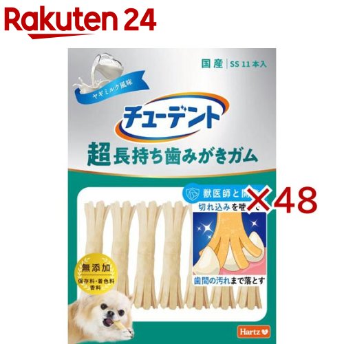 チューデント 超持ちこたえる歯磨きチュインガム SS 野羊市乳味わい(11本入×48仕掛ける)【Hartz(ハーツ)】