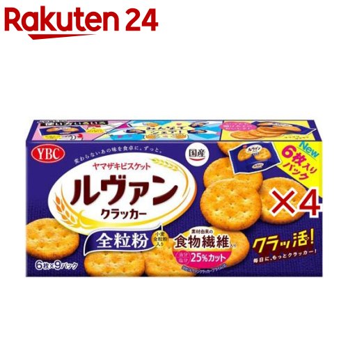 楽天市場】リッツ ブラックペッパークラッカー(128g×5セット)【リッツ