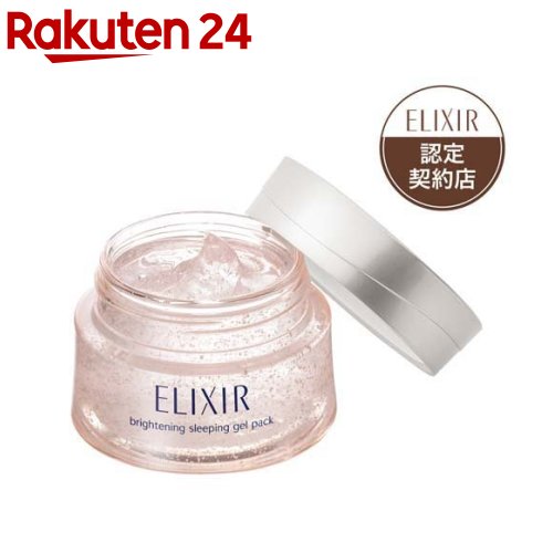 エリクシール ホワイト トーニングローション 165ml 2本 資生堂 エリクシール ホワイト トーニングローション (165mL