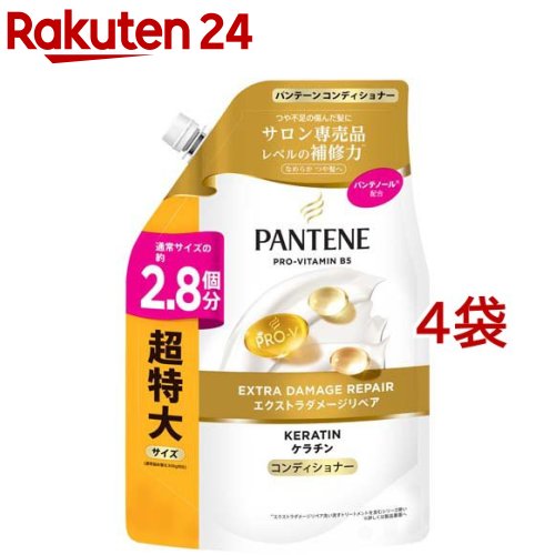 4袋 Pantene パンテーン ダメージリペア プロフェッショナル シャンプー 詰め替え用 2000g 大容量 PRO-V処方 浸透パンテノール ケラチン配合 切れ毛 枝毛 補修 サロン品質 クリーミー泡 トロピカルフローラル香 家族用 ストック用 業務用 コストコ 530536.jpg
