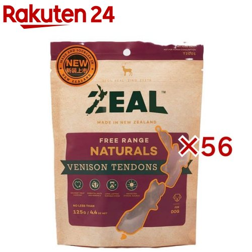 ZEAL 鹿筋(125g×56書き割り)