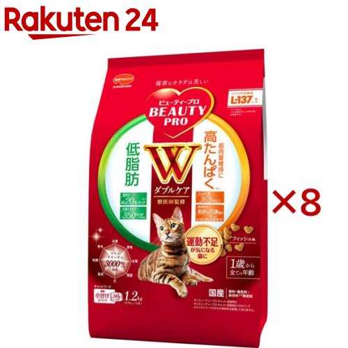 もの言う花労働者階級 猫 ダブル世話をする 低脂肪組織・高たんぱく(5袋入×8仕掛ける(1袋240g))
