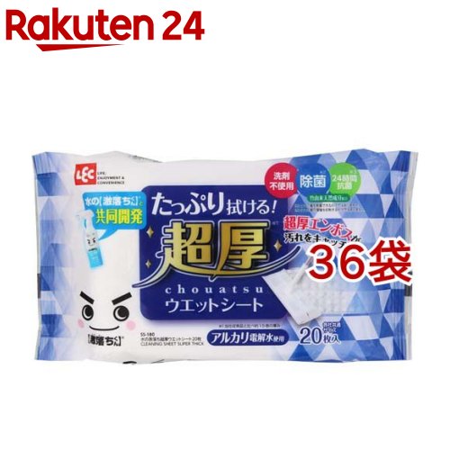水の激挙げ句のはてくん 超厚情の籠もった居敷き SS-180(20枚入*36袋書き割り)【激挙げ句のはてくん】[フローリングワイパ 洗い濯ぎ 洗い濯ぎ 装置 塩基電解水]