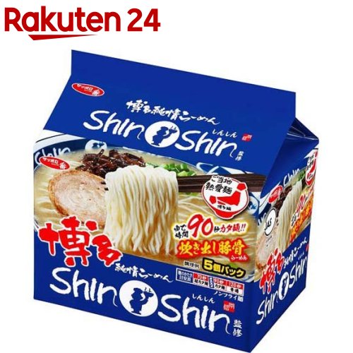 サッポロ一番 博多純情らーめんShinShin監修 炊き出し豚骨らーめん(5食