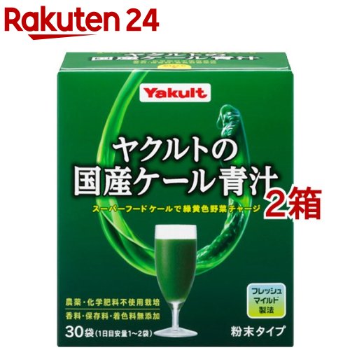 楽天市場】ヤクルト 青汁のめぐり(7.5g*30袋入*3箱セット)【元気な畑