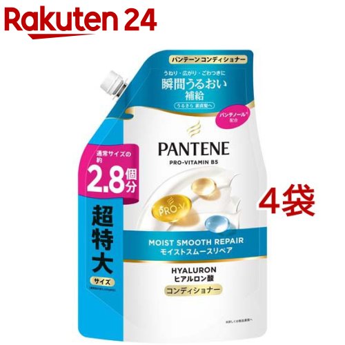 楽天市場】パンテーン エクストラダメージリペア コンディショナー 詰
