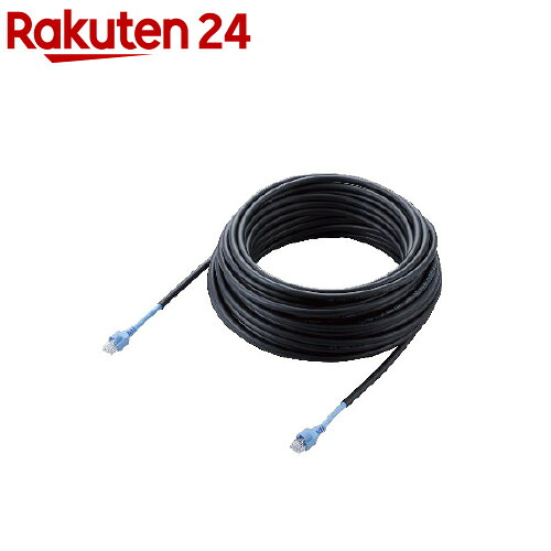 エレコム ローカルエリアネットワーク有線テレビ CAT5e 室外相応う版 20m 黒いこと LD-VAPFR／BK20(1本)【エレコム(ELECOM)】