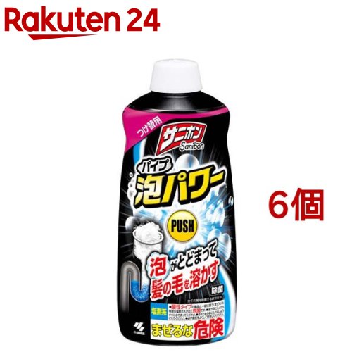 【楽天市場】サニボン パイプ泡パワー つけ替用(400ml*2コセット