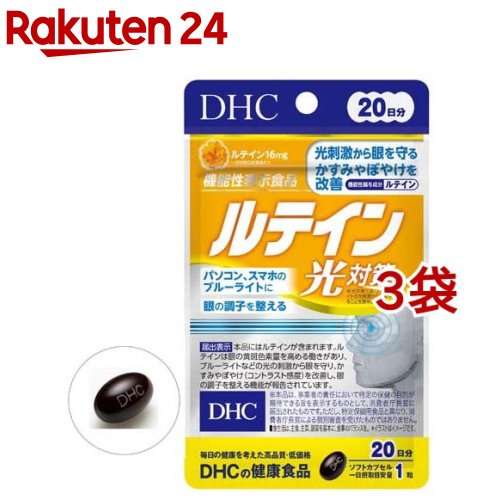 楽天市場】DHC ルテオリン尿酸ダウン 20日分(20粒入*2袋セット)【DHC