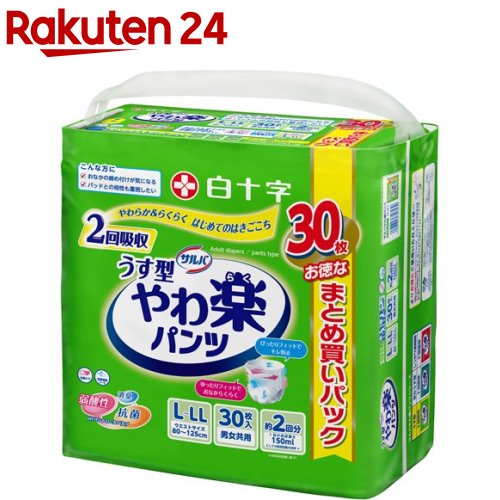 サルバ やわ楽パンツ 新作 大人気 うす型 男女共用 2回吸収 64％以上節約 30枚入 xm8 L-LLサイズ