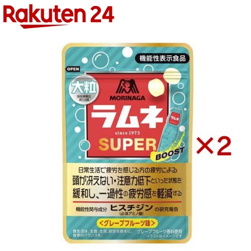 森永製菓　大粒　ラムネ　アロエヨーグルト味　114袋 01.jpg