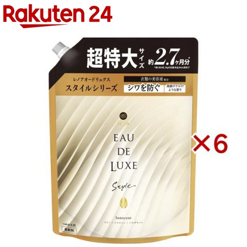 楽天市場】レノア オードリュクス 柔軟剤 スタイル イノセント 