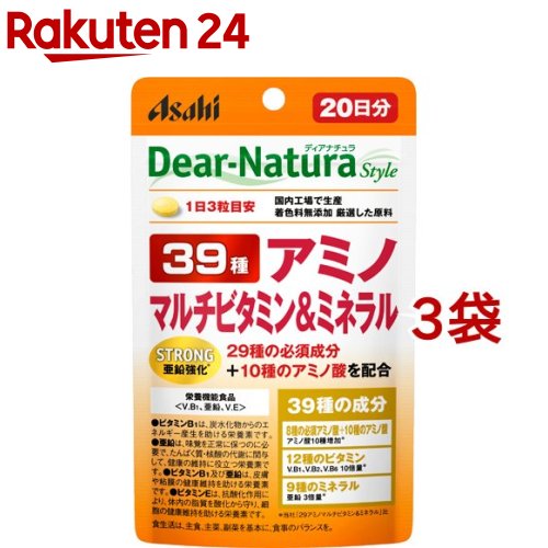 楽天市場】ディアナチュラ 29 アミノ マルチビタミン＆ミネラル