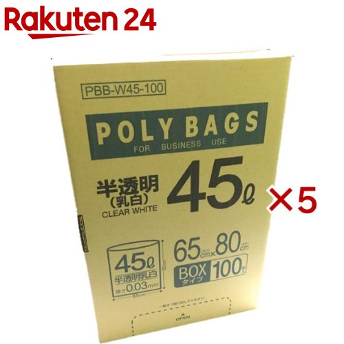 オルディ ポリうしろ側商行為 箱型ポリ袋 45L 乳白半澄み切った 0.03粍(100枚入×5仕掛ける)【オルディ】
