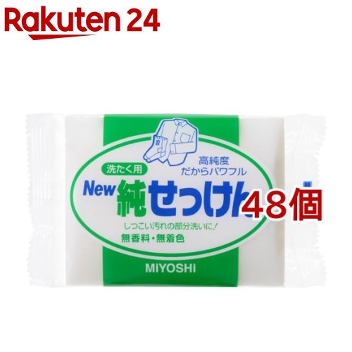 ミヨシ石けん NEW純せっけん(190g*48個書き割り)