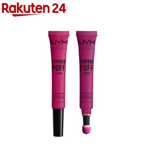楽天市場 パウダーパフリッピー リップクリーム 05 カラー ティーンエイジ ドリーム 1本 Nyx Professional Makeup ニックス プロフェッショナル メイクアップ 楽天24
