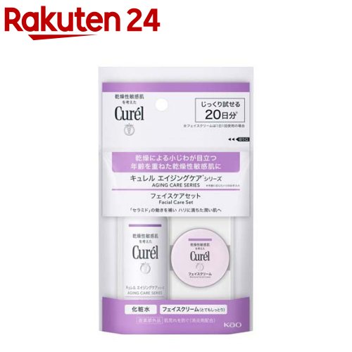 キュレルエイジングケア フェイスクリーム キュレル エイジングケアシリーズ フェイスクリーム ( 40g*2個