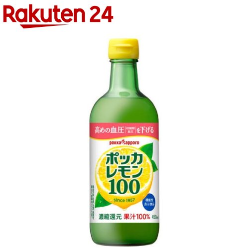 楽天市場】眠眠打破(50ml*10本入)【眠眠打破】 : 楽天24