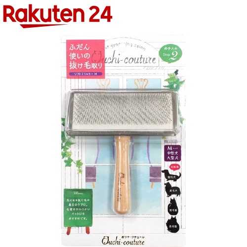 楽天市場 おウチ クチュール ソフトスリッカー M 1コ入 おウチ クチュール 楽天24