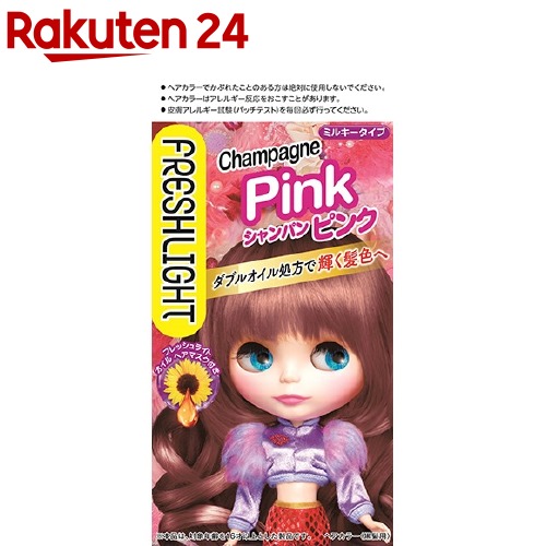 市販セルフカラー ピンク系 おすすめ5選 黒髪からブリーチなしで綺麗に染まるのは Yuki G Ranking