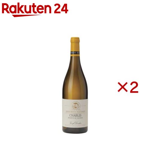 メゾン・ジョゼフ・ドルーアン シャブリ レゼルヴ・ド・ヴォードン(750ml×2セット)