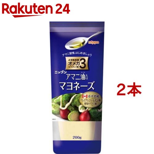 最大95％オフ！ ニップン アマニ油入りマヨネーズ 200g 2コセット 国内初の直営店 NIPPN