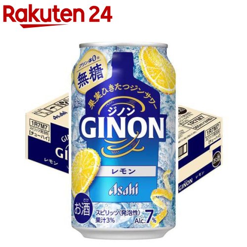 楽天市場】YUAGARI 三ケ日みかんセルツァー(350ml×24本) : 楽天24