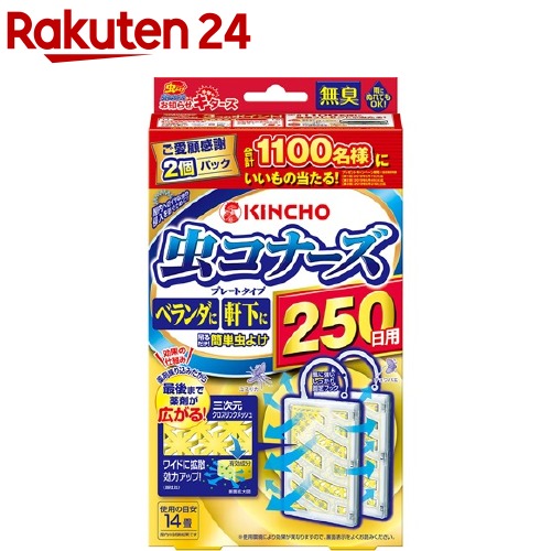 楽天市場 虫コナーズ リキッドタイプ ロング 180日用 ナチュラルブーケの香り 400ml 虫コナーズ リキッドタイプ 楽天24