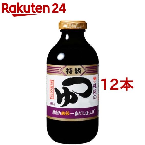 桃屋 つゆ 特級(400ml*12本セット)【桃屋】[めんつゆ 蕎麦つゆ 濃縮2倍 天つゆ 鰹節]