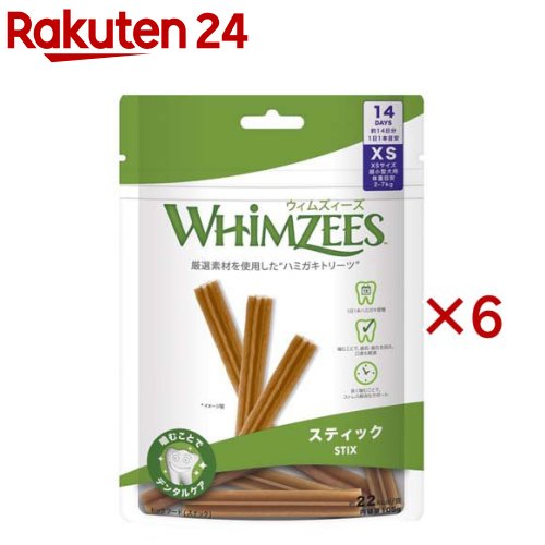 ウィムズィーズ スティック XS 超小型犬 体重2～7kg(14本入×6セット)【ウィムズィーズ】