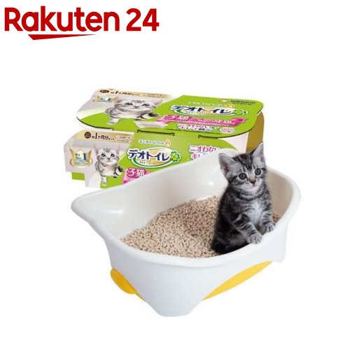 デオトイレ子猫用