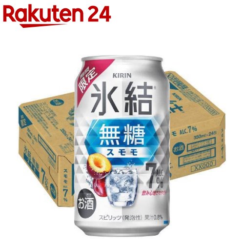 キリン氷結mottainai浜なし500ミリ24本 楽天市場】【最強配送】キリン 氷結 mottainai もったいない